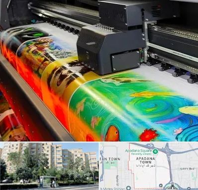 چاپ پوستر در آپادانا