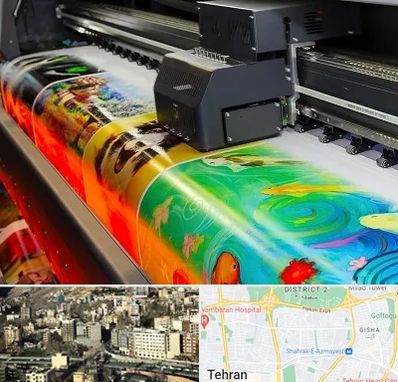 چاپ پوستر در مرزداران 