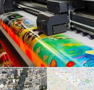 چاپ پوستر در منطقه 18 تهران 