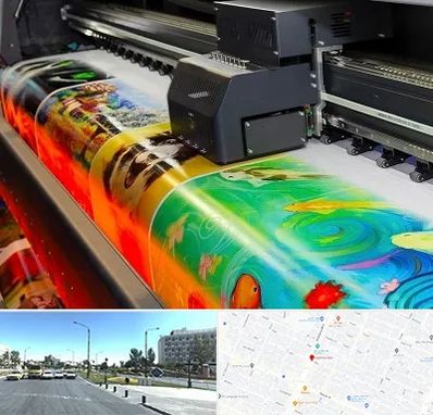 چاپ پوستر در بلوار کلاهدوز مشهد