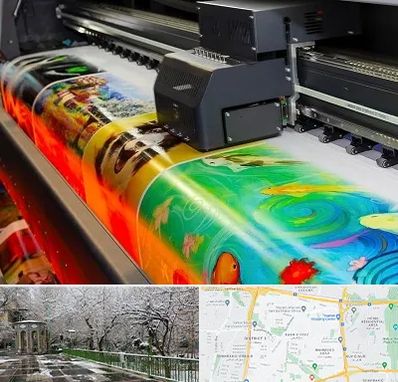 چاپ پوستر در باغ فیض