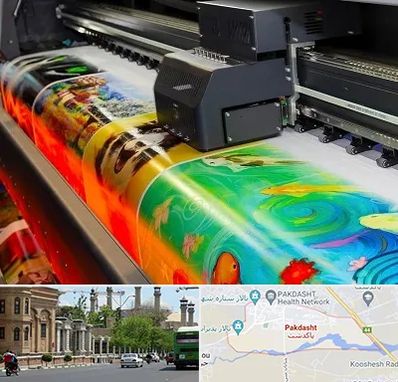 چاپ پوستر در پاکدشت