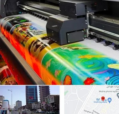 چاپ پوستر در چهارراه طالقانی کرج