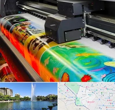 چاپ پوستر در کوهسنگی مشهد