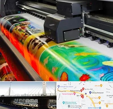 چاپ پوستر در پارک وی 