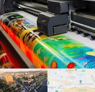 چاپ پوستر در تهرانپارس 