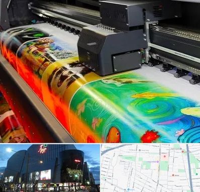 چاپ پوستر در بلوار اباذر