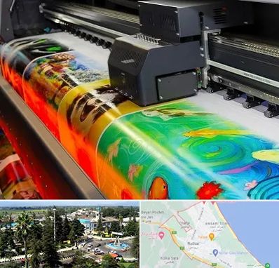 چاپ پوستر در رودسر