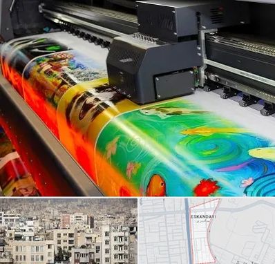 چاپ پوستر در اسکندری