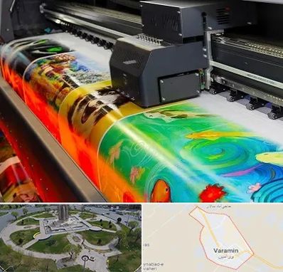 چاپ پوستر در ورامین