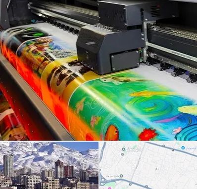 چاپ پوستر در ازگل