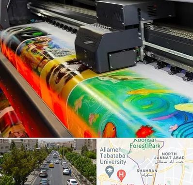 چاپ پوستر در شهران 