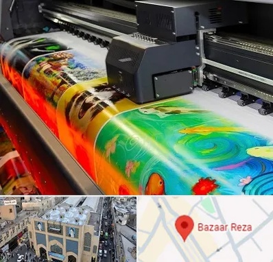 چاپ پوستر در بازار رضا مشهد