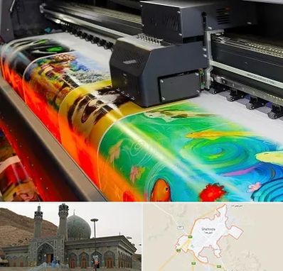 چاپ پوستر در شهرضا