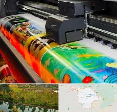 چاپ پوستر در بهبهان