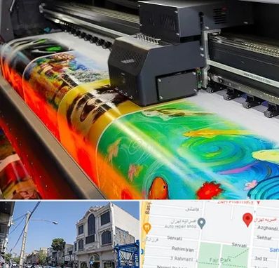 چاپ پوستر در افسریه 