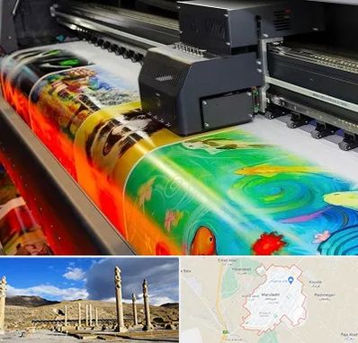 چاپ پوستر در مرودشت