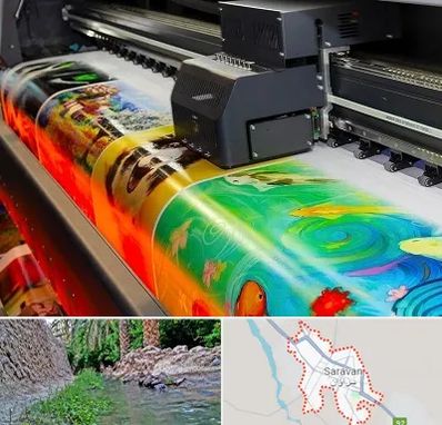 چاپ پوستر در سراوان