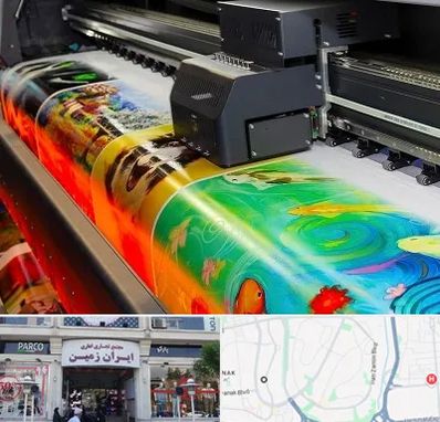 چاپ پوستر در ایران زمین