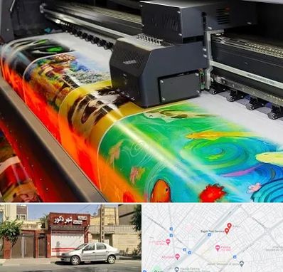 چاپ پوستر در باجک قم