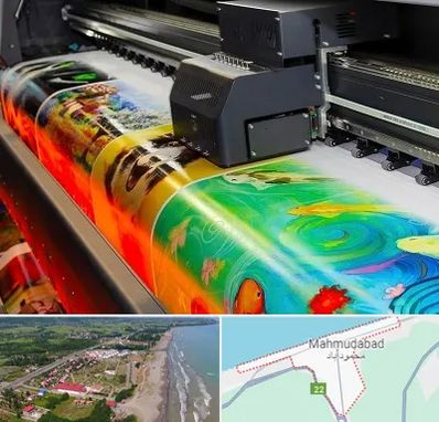 چاپ پوستر در محمودآباد