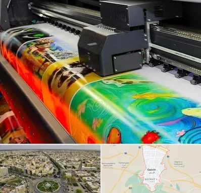 چاپ پوستر در قزوین