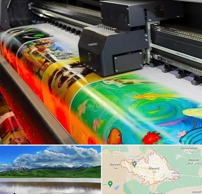 چاپ پوستر در مرند