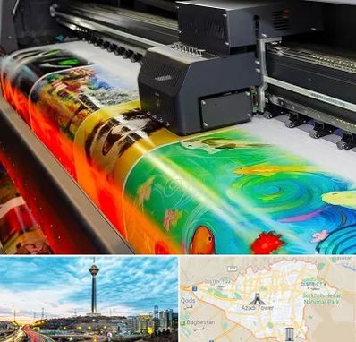 چاپ پوستر در تهران