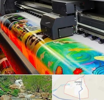 چاپ پوستر در کردان