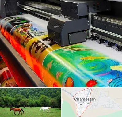 چاپ پوستر در چمستان