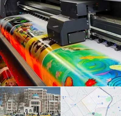 چاپ پوستر در طلاب مشهد