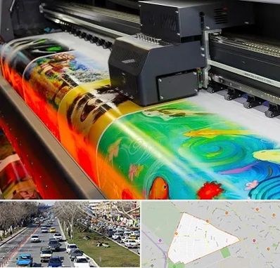 چاپ پوستر در احمدآباد مشهد