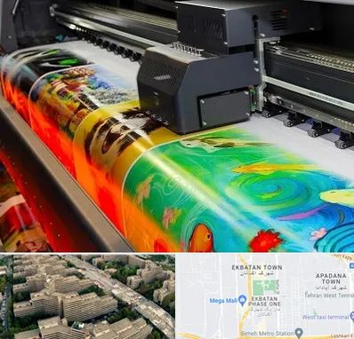 چاپ پوستر در اکباتان 