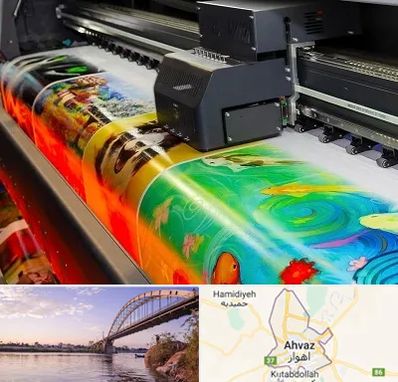 چاپ پوستر در اهواز