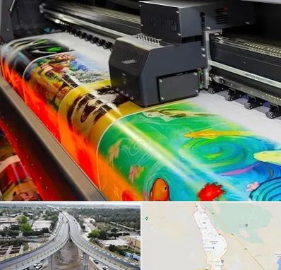 چاپ پوستر در اندیمشک