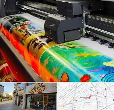 چاپ پوستر در عطاران قم