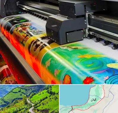 چاپ پوستر در گیلان