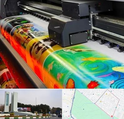 چاپ پوستر در بلوار فلسیطین مشهد