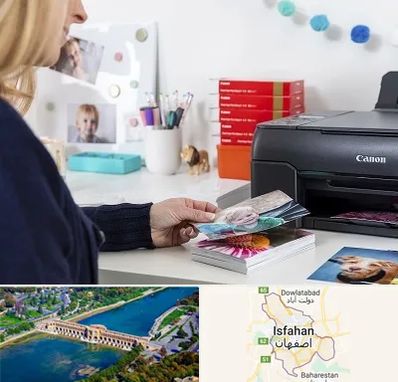 چاپ عکس و شاسی در اصفهان