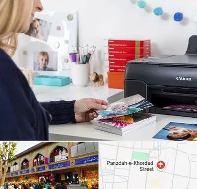 چاپ عکس و شاسی در 15 خرداد