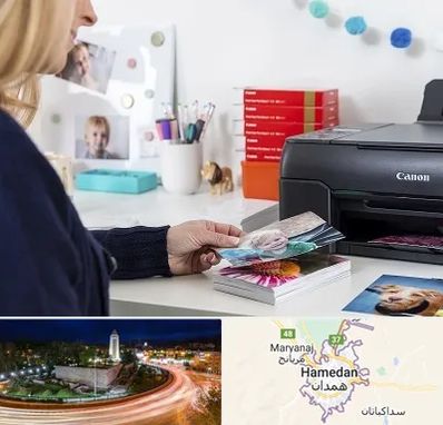 چاپ عکس و شاسی در همدان