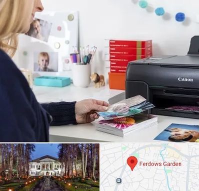 چاپ عکس و شاسی در باغ فردوس