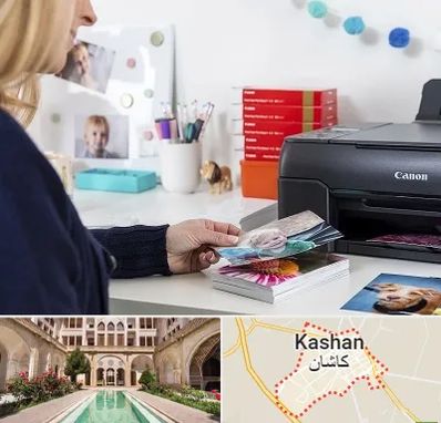 چاپ عکس و شاسی در کاشان