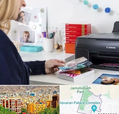 چاپ عکس و شاسی در نیاوران 