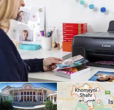 چاپ عکس و شاسی در خمینی شهر