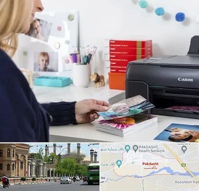 چاپ عکس و شاسی در پاکدشت