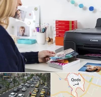 چاپ عکس و شاسی در شهر قدس