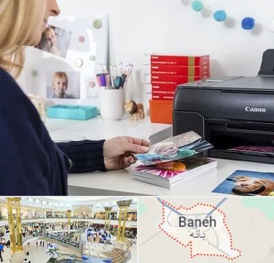 چاپ عکس و شاسی در بانه
