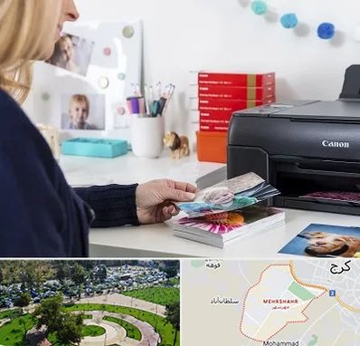 چاپ عکس و شاسی در مهرشهر کرج 