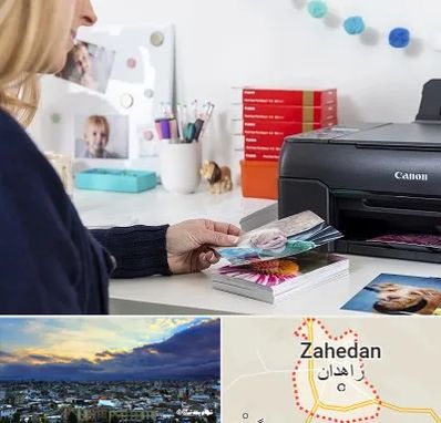 چاپ عکس و شاسی در زاهدان